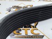 Ремень приводной 8PK2079 мм на JCB (код: 320/08672) Ремень приводной 8PK2079 мм на JCB (код: 320/08672)