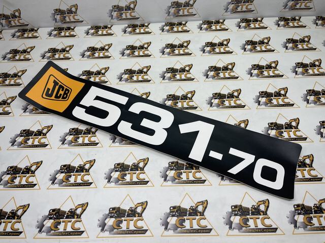 Етикетка (наліпка) 420х84 на телескопічний навантажувач JCB 531-70 (код: 333/P7816) Етикетка (наліпка) 420х84 на телескопічний навантажувач JCB 531-70 (код: 333/P7816)