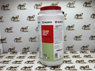 Очиститель для рук WURTH 4 кг (код: 4000)
