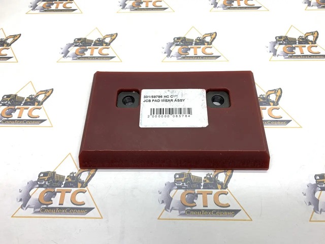 Накладка стрелы на JCB (код: 331/59796) Накладка стрелы на JCB (код: 331/59796)
